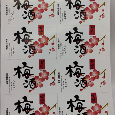 In reliëf gemaakte Zelfklevende de Stickers UVvlek Voor het drukken geschikte Varnishin CMYK van Wijnetiketten